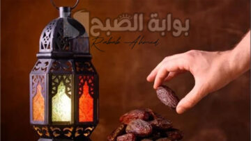 أجمل أدعية في الأيام البيض لشهر ذو القعدة 1445 وفضل صيامها