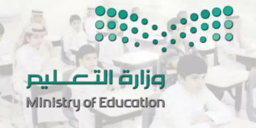 تاريخ الاختبارات النهائية للفصل الدراسي الثالث في مكة المكرمة 1445