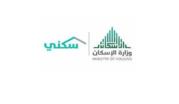 ما هي شروط دعم سكني وموعد صرف دفعة مايو الجاري 2024؟