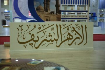 كيفية الاستعلام عن نتيجة أول إعدادي ازهر 2024 بالخطوات عبر الرابط الرسمي