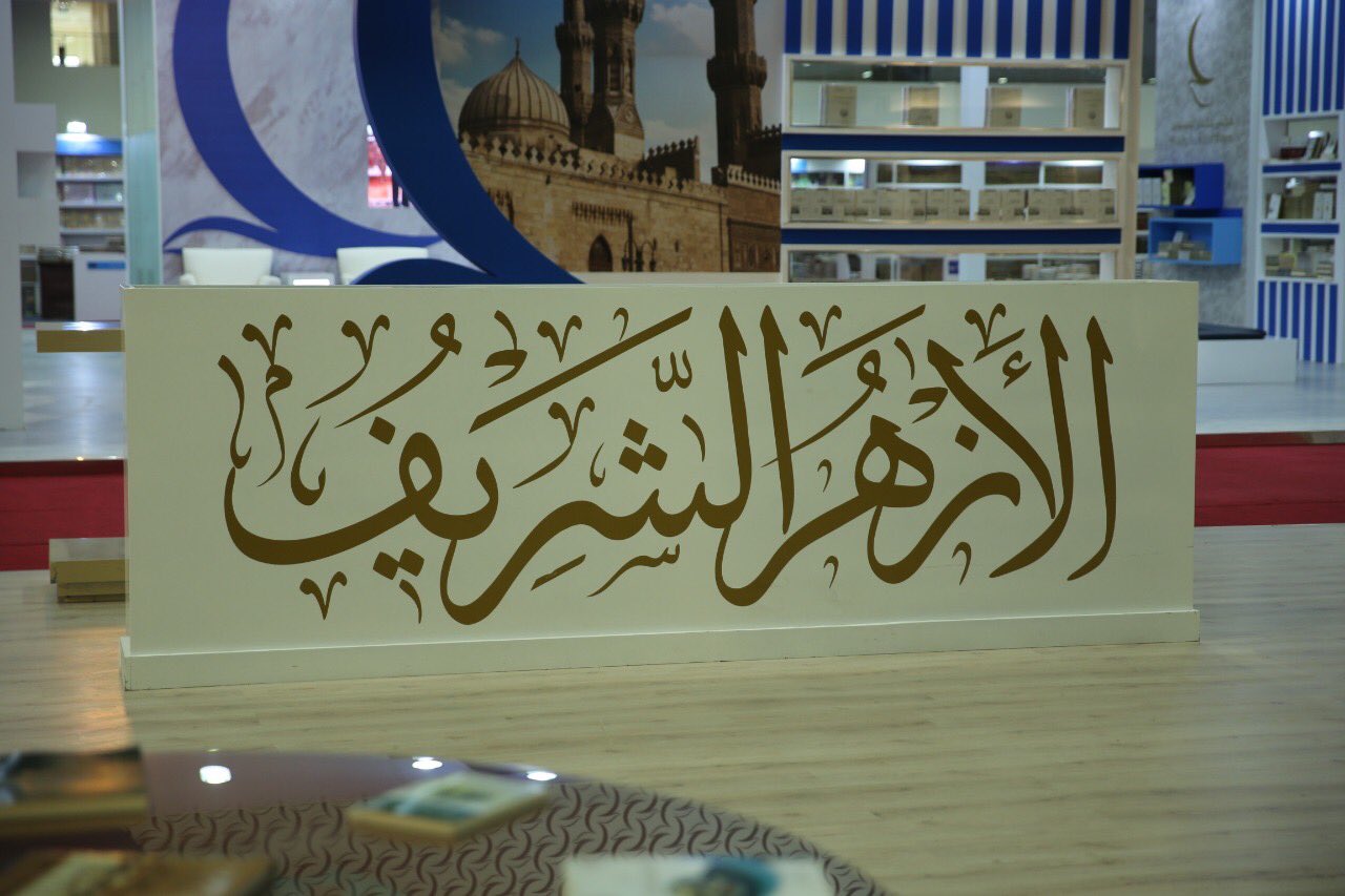 كيفية الاستعلام عن نتيجة أول إعدادي ازهر 2024 بالخطوات عبر الرابط الرسمي 5 كيفية الاستعلام عن نتيجة أول إعدادي ازهر 2024 بالخطوات عبر الرابط الرسمي