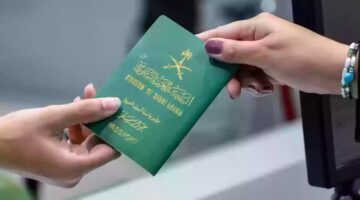 الاستعلام عن تأشيرة الزيارة العائلية 1445