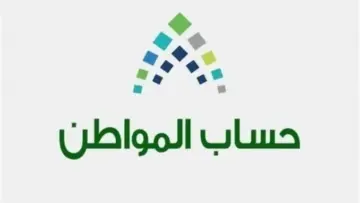 الاستعلام عن حساب المواطن يونيو 2024 وخطوات الحصول على الدعم للمستحقين