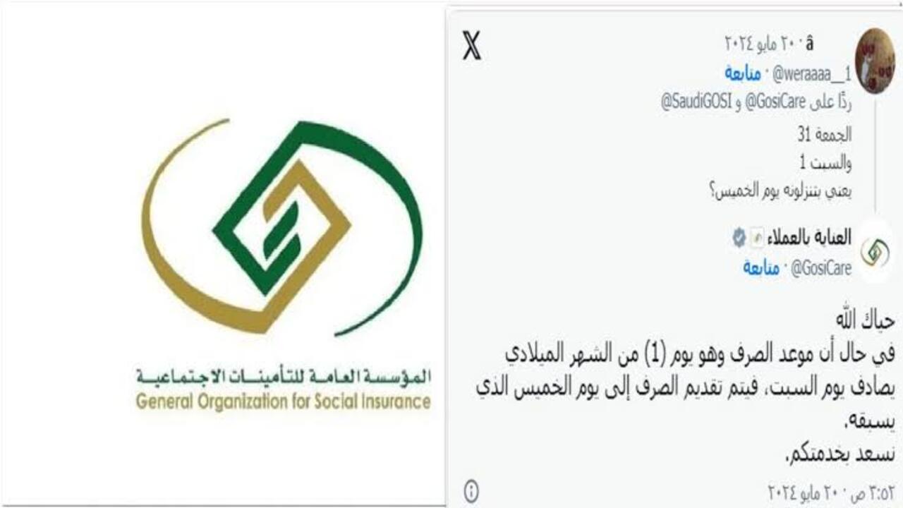 كيفية الاستعلام عن دعم ساند وما هي الشروط والمستندات المطلوبة 5 كيفية الاستعلام عن دعم ساند وما هي الشروط والمستندات المطلوبة