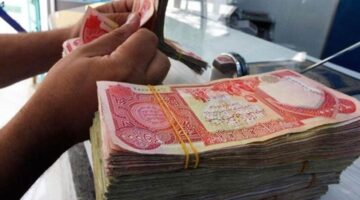 الاستعلام عن رواتب الموظفين في العراق 1