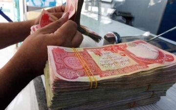 زيادة تصل ل500 دينار عراقي.. وزارة المالية العراقية توضح خطوات الاستعلام عن رواتب الموظفين في العراق 2024 وسلم رواتب الموظفين