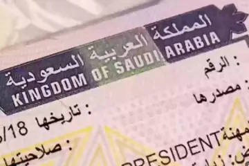 بخطوات سهلة .. الاستعلام عن طلب زيارة للسعودية عبر منصة التأشيرات 1445