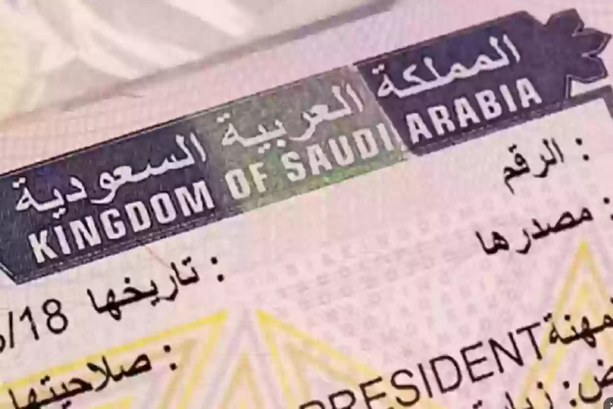 بخطوات سهلة .. الاستعلام عن طلب زيارة للسعودية عبر منصة التأشيرات 1445 5 بخطوات سهلة .. الاستعلام عن طلب زيارة للسعودية عبر منصة التأشيرات 1445