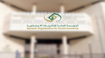 الاستعلام عن معاشات التقاعد 1