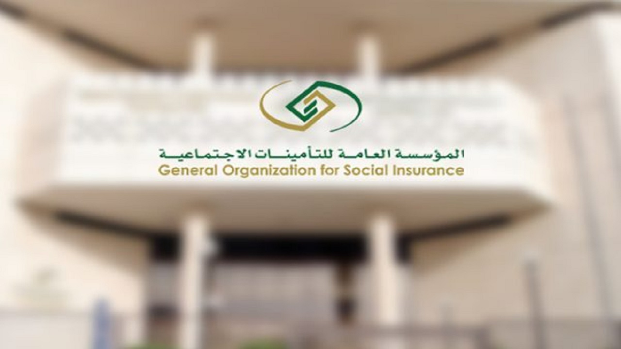 التأمينات الاجتماعية السعودية توضح خطوات الاستعلام عن معاشات التقاعد 1445 2 التأمينات الاجتماعية السعودية توضح خطوات الاستعلام عن معاشات التقاعد 1445