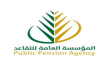 الاستعلام عن معاشات التقاعد برقم الهوية عبر المؤسسة العامة للتأمينات