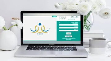 الاستعلام عن نتائج الطلاب 1445 1
