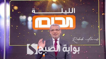 “أربح جائزة 1,000,000 دولار”.. أرقام الاشتراك في مسابقة الحلم 2024 وأهم الشروط والجوائز