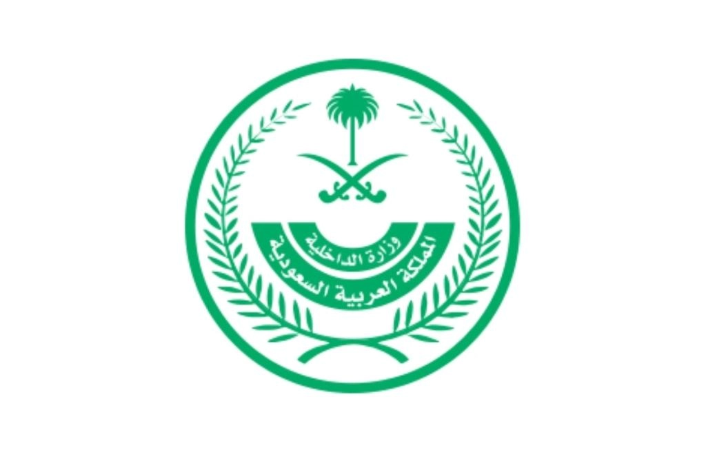 رسوم تجديد الإقامة السعودية لعام 1445 دليل شامل للمقيمين 5 رسوم تجديد الإقامة السعودية لعام 1445 دليل شامل للمقيمين