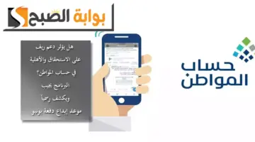 الالتلات