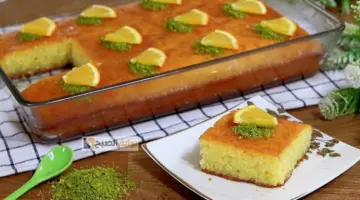 البسبوسة بالبرتقال