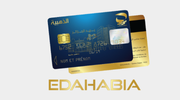 البطاقة