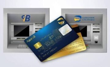 ما الوثائق المطلوبة في ملف البطاقة الذهبية 2024 وخطوات الاستخراج؟