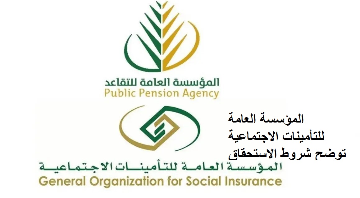هل المطلقة لها منحة زواج؟ المؤسسة العامة للتأمينات الاجتماعية توضح شروط الاستحقاق وكيفية التقديم 5 هل المطلقة لها منحة زواج؟ المؤسسة العامة للتأمينات الاجتماعية توضح شروط الاستحقاق وكيفية التقديم