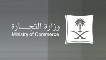ما هي رسوم نقل ملكية مؤسسة تجارية والشروط اللازمة للتسجيل عبر الرابط الرسمي ؟