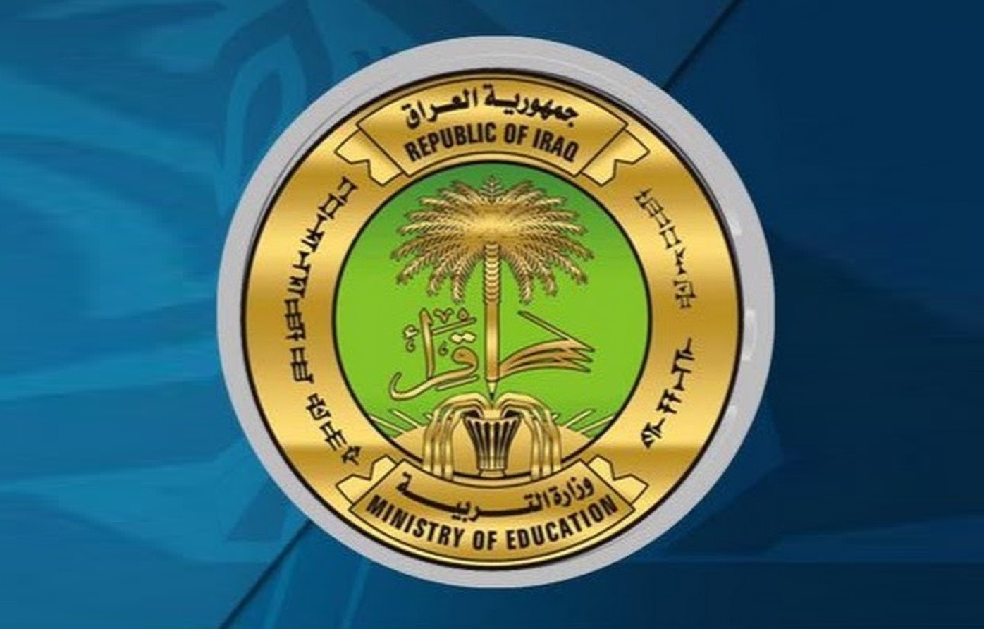 رابط الاستعلام عن نتائج السادس الابتدائي كربلاء الدور الأول 2024 وخطوات الطباعة