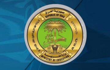 استعلم الآن عن نتيجة السادس الابتدائي الكرخ 3 الدور الأول 2024 أون لاين عبر الرابط الرسمي