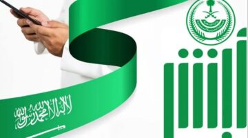 التسجيل فى منصة أبش