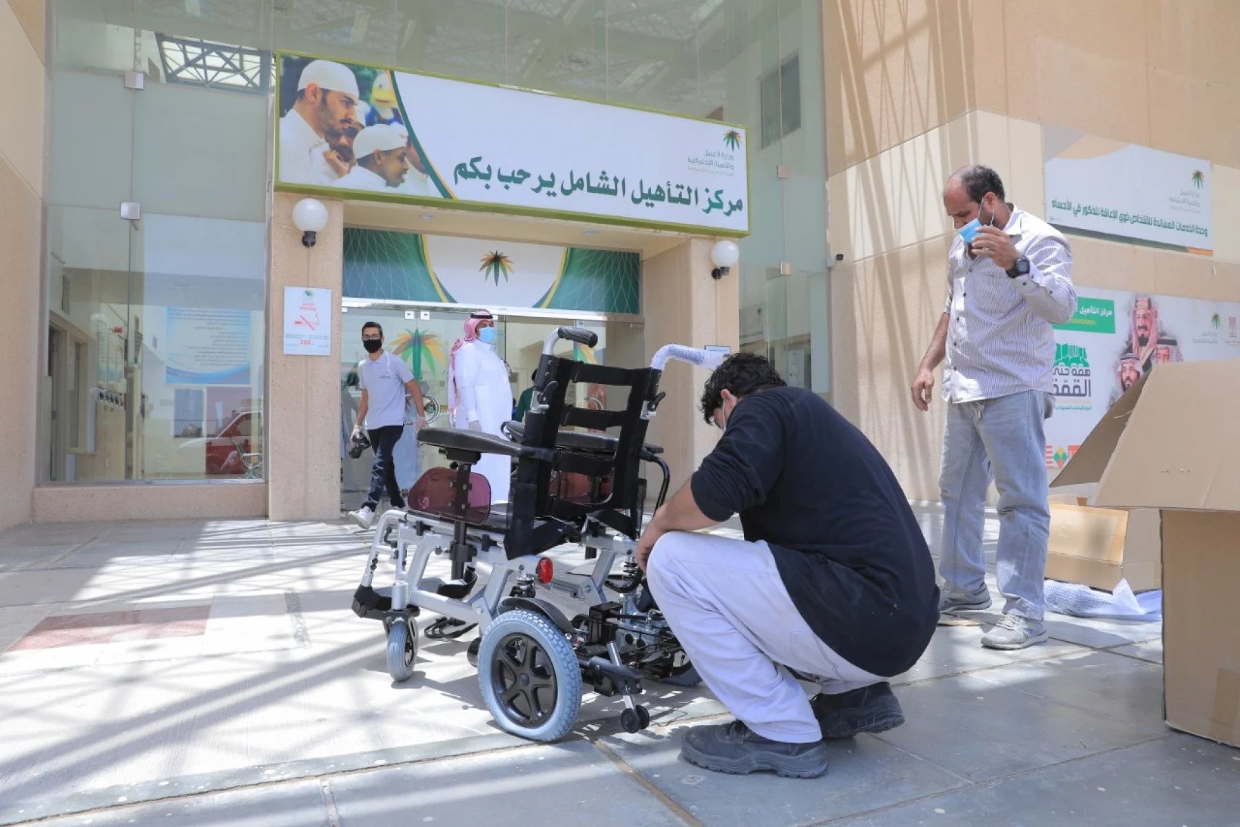 شروط التسجيل في التأهيل الشامل للأطفال 2024.. والأوراق المطلوبة