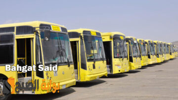 خطوات التسجيل في النقل المدرسي لمستفيدي الضمان الاجتماعي 1446