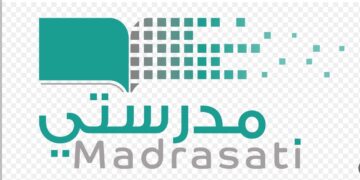 كيفية التسجيل في منصة مدرستي للطلاب؟