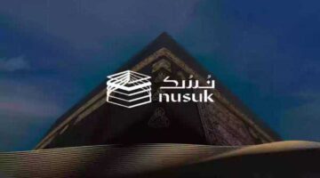 التسجيل في نسك 2024