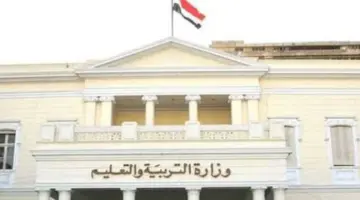 التقديم على مسابقة تعيين 18 ألف معلم
