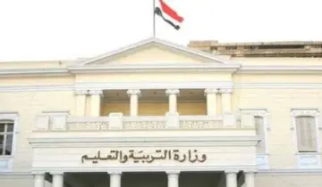 نتيجة مسابقة وزارة التربية والتعليم لوظائف معلم مساعد مادة للصفوف الابتدائية عبر بوابة  الوظائف الحكومية