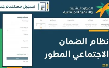 السجن وغرامة ضخمة بانتظار مستفيدي الضمان الاجتماعي في حال ارتكاب هذا الخطأ