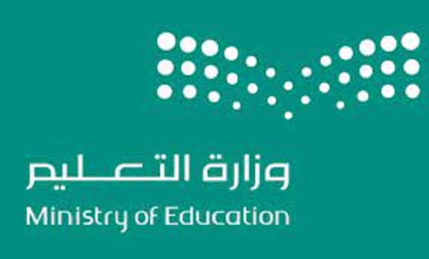 وزارة التعليم السعودي توضح .. التقويم الدراسي الجديد 1446 وحقيقة إلغاء نظام 3 فصول والعودة إلى الفصلين 5 وزارة التعليم السعودي توضح .. التقويم الدراسي الجديد 1446 وحقيقة إلغاء نظام 3 فصول والعودة إلى الفصلين