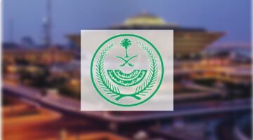 10 آلاف غرامة والترحيل.. الداخلية تكشف رسمياً موعد تطبيق عقوبة مخالفة أنظمة الحج