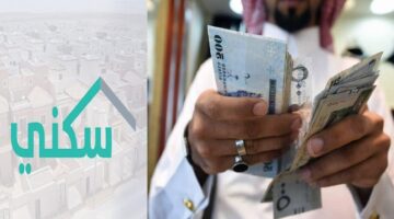 الدعم السكني 1