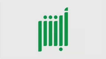 الدفاع المدني يُتيح خدمة بيان رحلة المستثمر عبر أبشر أعمال