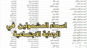 الرعاية