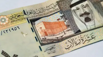 الريال السعودي