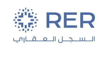 التسجيل في السجل العقاري بالمملكة وما الشروط 1446؟
