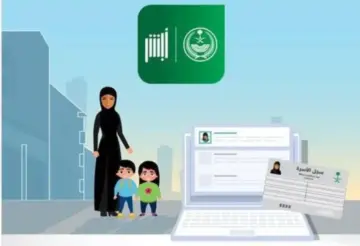 4 حالات تستوجب تحديث سجل الأسرة.. كيف يتم ذلك عبر منصة أبشر إلكترونيًا؟