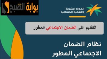 هل ينقطع الضمان اذا سجلت في حافز؟ توضيحات هامة من وزارة الموارد البشرية