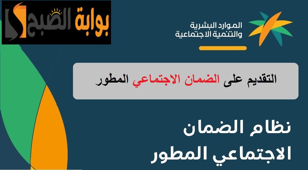 هل ينقطع الضمان اذا سجلت في حافز؟ توضيحات هامة من وزارة الموارد البشرية 5 هل ينقطع الضمان اذا سجلت في حافز؟ توضيحات هامة من وزارة الموارد البشرية