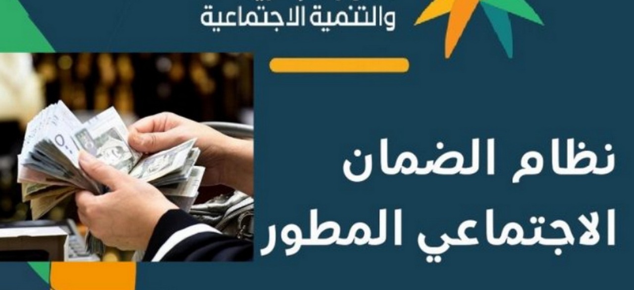 استعلام اهلية الضمان الاجتماعي المطور برقم الهوية الوطنية 5 استعلام اهلية الضمان الاجتماعي المطور برقم الهوية الوطنية