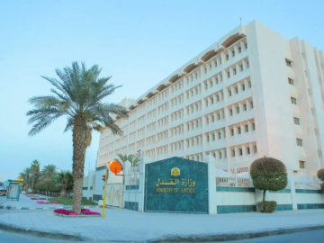 وزارة العدل موعد المؤتمر الدولي للتدريب القضائي بالرياض