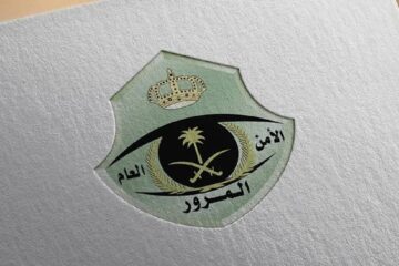 ما هي المخالفات التي تحرم من مبادرة التخفيض ومتى أخر موعد للسداد؟ الإدارة العامة للمرور توضح