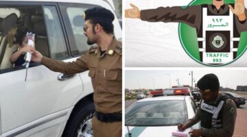 المرور السعودي 1