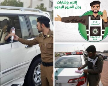 المرور السعودي يكشف عن أحد أسباب عدم الاستفادة من تخفيض سداد غرامات المخالفات المتراكمة