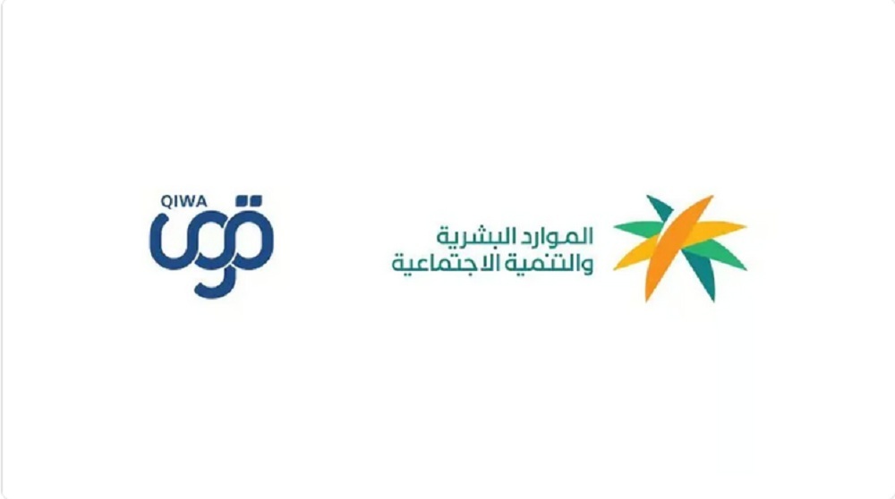 «الموارد البشرية» تدعو منشآت القطاع الخاص لتحديث بيانات فروعها عبر منصة قوى 5 «الموارد البشرية» تدعو منشآت القطاع الخاص لتحديث بيانات فروعها عبر منصة قوى